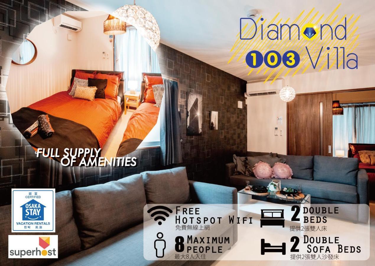 Diamondvilla Osaka Bagian luar foto